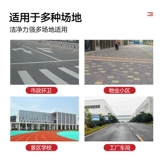 Янцзи ручной толкатель маленький снежный подметатель на открытом воздухе дорожная лопата снега и снежная школа. Школа.