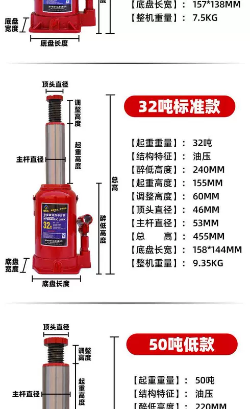 con đội thủy lực giá rẻ Kích thủy lực đứng 5 tấn 8 tấn 32 thủy lực 16 tấn 20 tấn 50 kích ô tô quay tay con đội thủy lực 5 tấn đội thủy lực 100 tấn