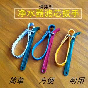 Water belt leather pipe wrench manual cloth belt non-slip strong shape filter plate pliers pipe adjustable belt disassembly tool