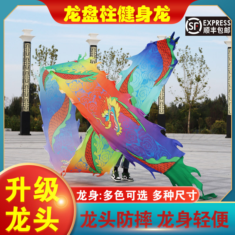 Beg Fitness Dragon Dragon Dragon Tape Dragon Dragon Strap Dragon Dragon Dragon Clothe Dragon