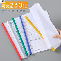 Folder transparent loose leaf Rod clip folder a4 rod clamp thick hipster student test paper clip office resume