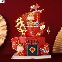 2021 New Year Baking Ox Theme Series Birthday Cake Decoration Plug-in Funiu New Year Card