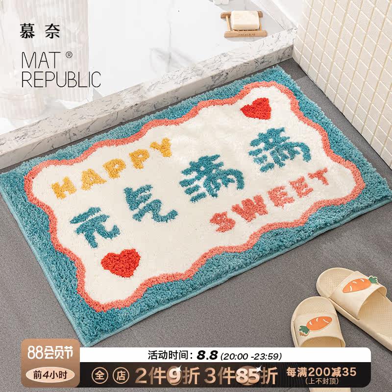 MaterialsMat Mat Mat Mat Door Bathroom Door Door Carpet Toilet DownersCarpet Toilet