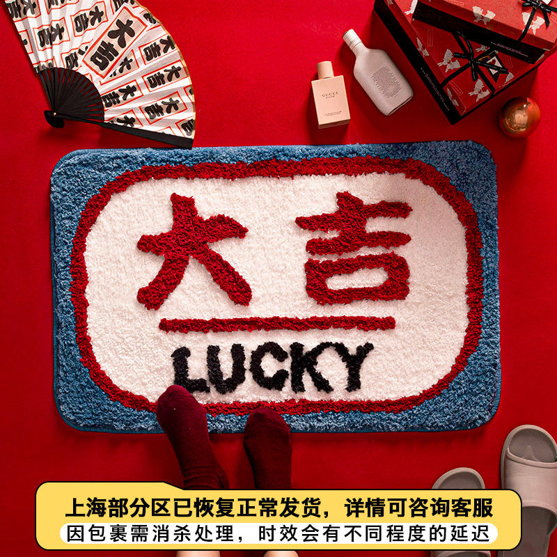 (Bathroom Ground Mat) Creative Grand Gill bathroom Carpet Home Makeup Room Suction Non-slip Foot Mat Bathroom Ground Mat