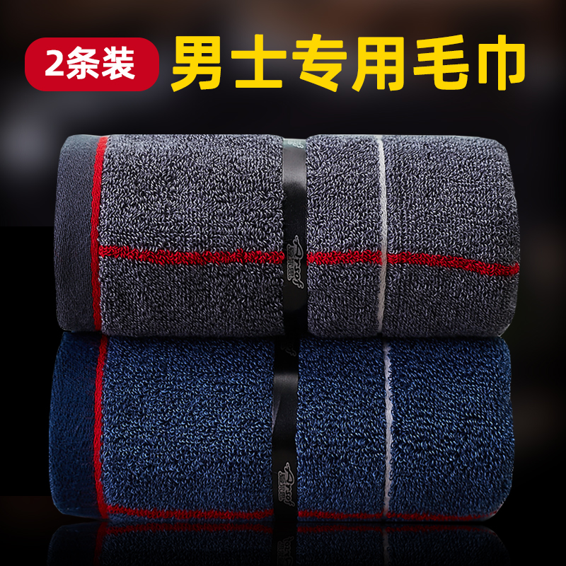 Aires cotton towel men wash face bath home adult face towel cotton soft absorbent water is not easy to lose hair