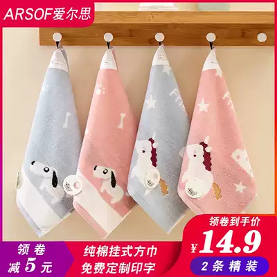 Elsico hanging children's square towel cotton wash face soft small towel square home kindergarten custom name
