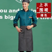 Зеленый верх и фартук