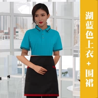 Озеро синий топ плюс фартук