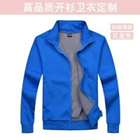 Флисовый, синий