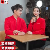 Толстовка для работы, куртка, бархатный лонгслив, чай с молоком, увеличенная толщина