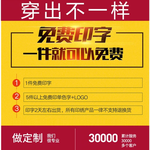 Комбинезон, пуховик, толстовка, куртка, делается под заказ