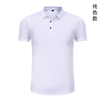 Чистый цвет белый