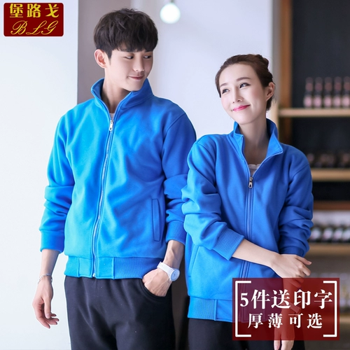 Толстовка, демисезонный комбинезон, чай с молоком, куртка