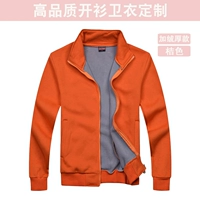 Пыли апельсин