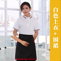 Белый топ и фартук