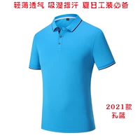 Синий, коллекция 2021