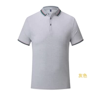 Серая одиночная рубашка