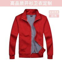 Флисовый, красный