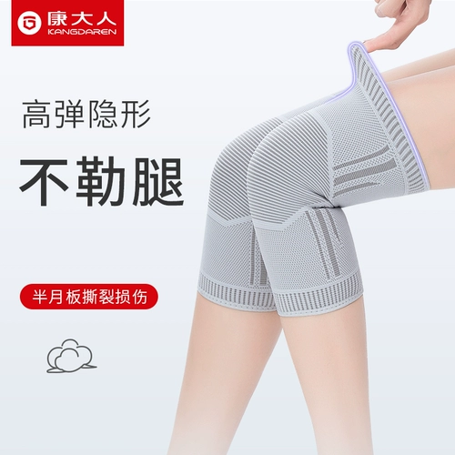 Медицинская коленная подушка ревматоидного сустава боль в полумелушной пластине.