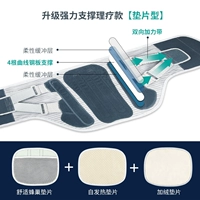 [Medical Class] Обновление мощных модельных схем поддержки моделей