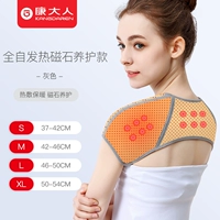 Полная терапия медицинской качества терапии. [Применимая усталость шейного отдела позвоночника, кислотность плеча]