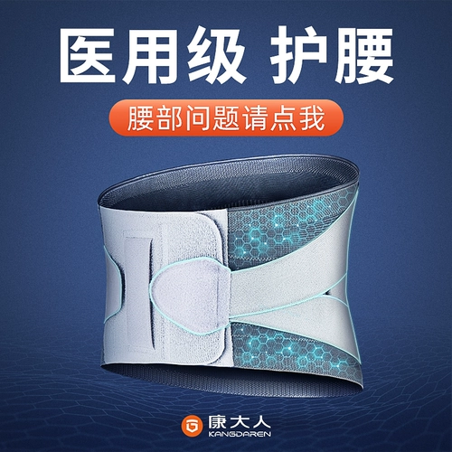 Медицинский ремень леди поясничный циферблат, выступающий на поясничном штамме мышц для лечения боль в поясничном диском грыже, поясничный теплый артефакт