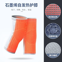 [Медицинская сертификация] Два зажима для графенового покрытия