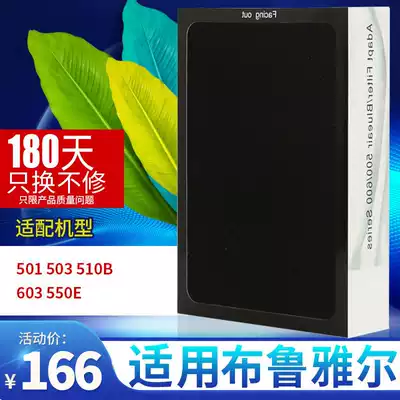 Adaptation blueair blueblue ya er air purifier 501 503 603 510b 550e 650e screen