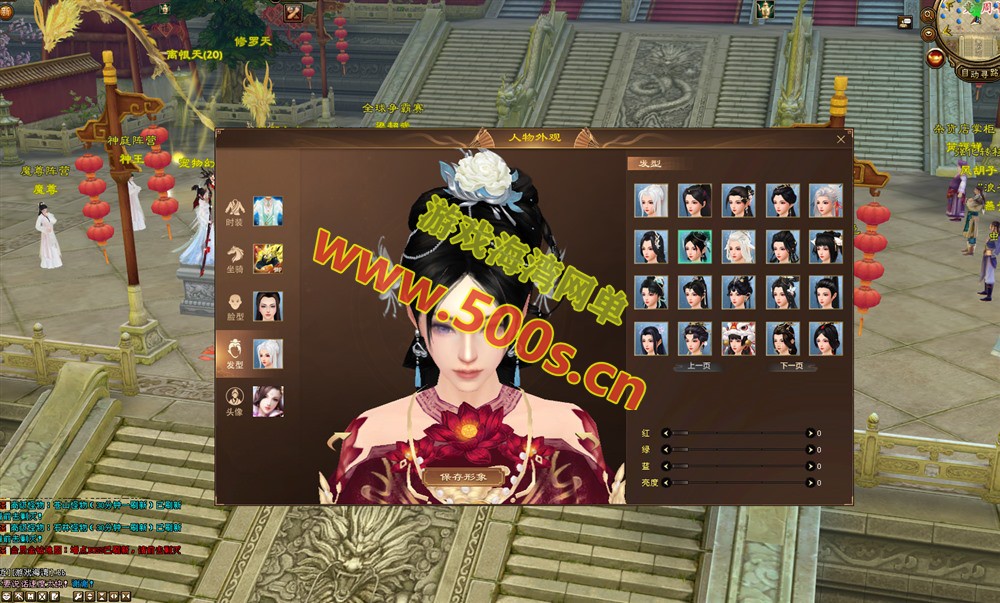 天龙八部群服版本之龙魂转生单机端插图1