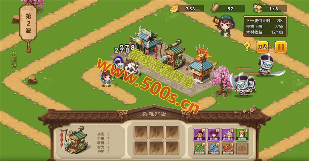 幻想英雄梦 – 经典休闲H5小游戏，WIN系统服务端，启动便捷插图4