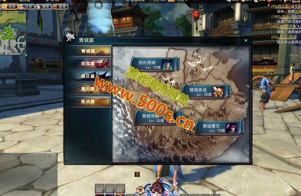 【新标题】笑傲江湖OL：终极完善版274，独家单人副本，职业转换与丰富内容体验插图4