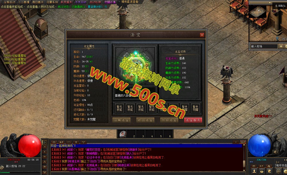 《神迹OL》专属神器单职业微变，自动拾取+元神,坐骑,皮肤等系统+大背包+安装及GM视频
