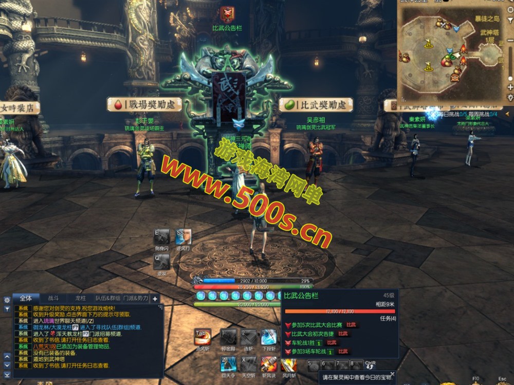 经典琉璃剑灵二系刺金单机游戏：开服版本融合商业网关及GM工具插图8