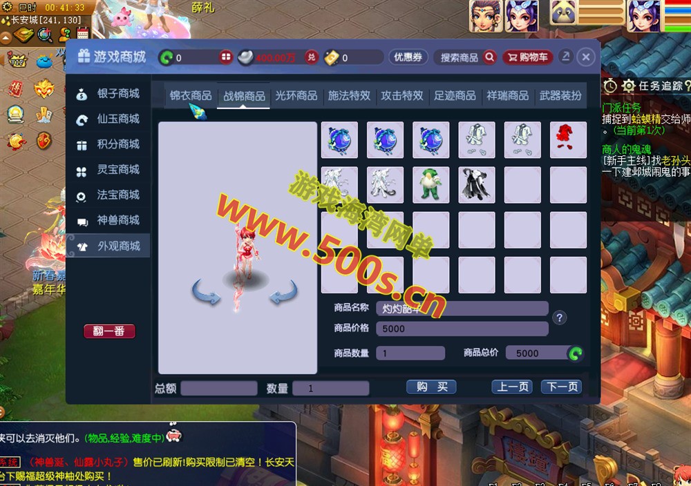 【天元西游】仿官复古第三版,仿官版,一键组队助战,带全套源码+玩法攻略+局域外网架设教程-游戏海湾 【天元西游】仿官复古第三版,仿官版,一键组队助战,带全套源码+玩法攻略+局域外网架设教程