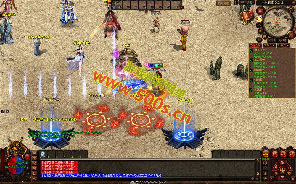 传世端游幻世夕霞剧情攻略及局域外网搭建教程插图2