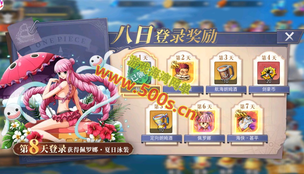 航海王启航6UR代金券内购版手游:单机版下载、GM管理后台及安装教程插图7 航海王启航6UR代金券内购版手游:单机版下载、GM管理后台及安装教程插图7