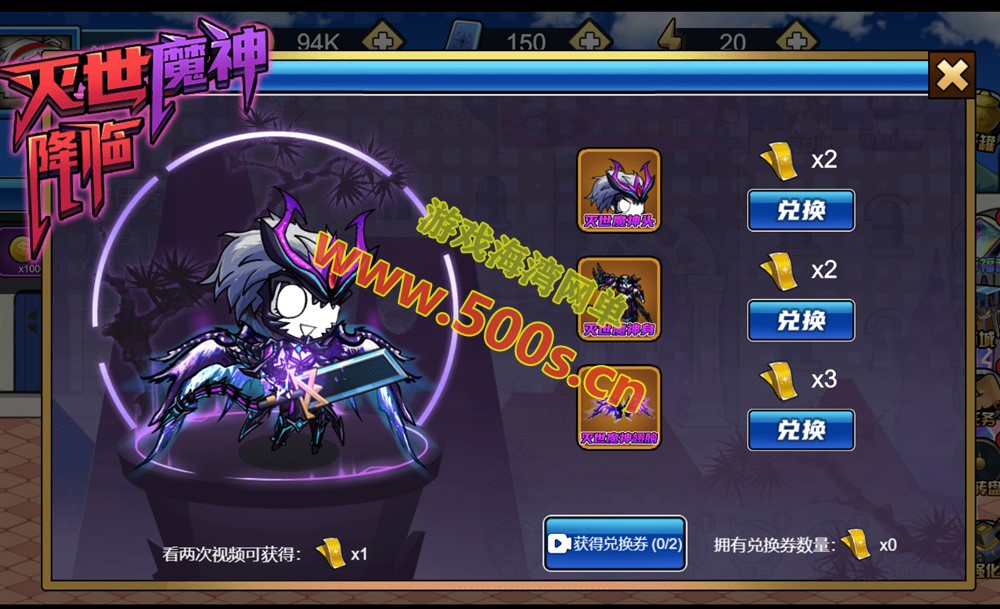 勇士征程游戏：WIN服务端搭建教程及源码分享插图7