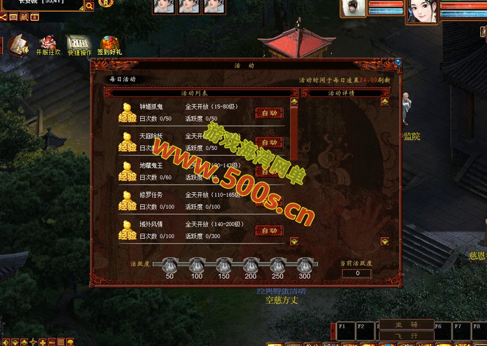 最新物集版快乐西游,五种族带机器人及全套源码+GM管理后台+视频教程