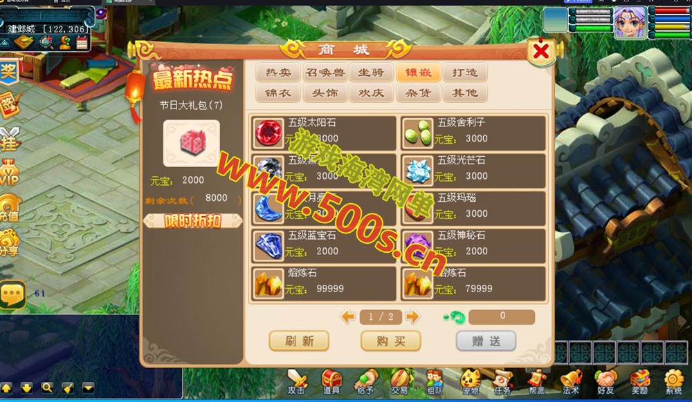 梦幻互通端怀旧版，一键端+3版本手工架设服务器端+全套详细视频教程