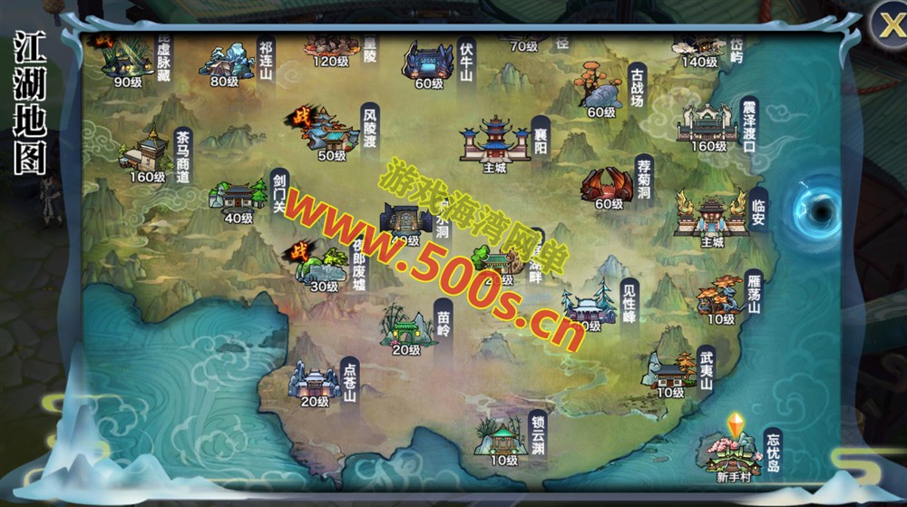 经典仙侠手游【新剑侠情缘龙雀神域剑侠】一键单机版+GM玩家后台+游戏攻略+视频教程