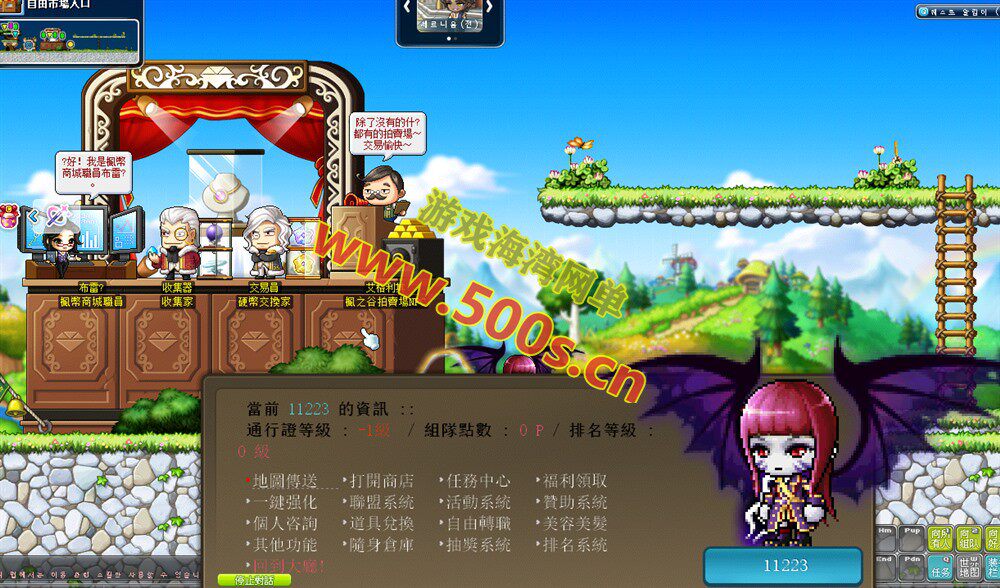 冒险岛KMS391韩服端游戏介绍：新职业+6转技能、新地图桃园及GM工具物品ID与外网架设教程插图6