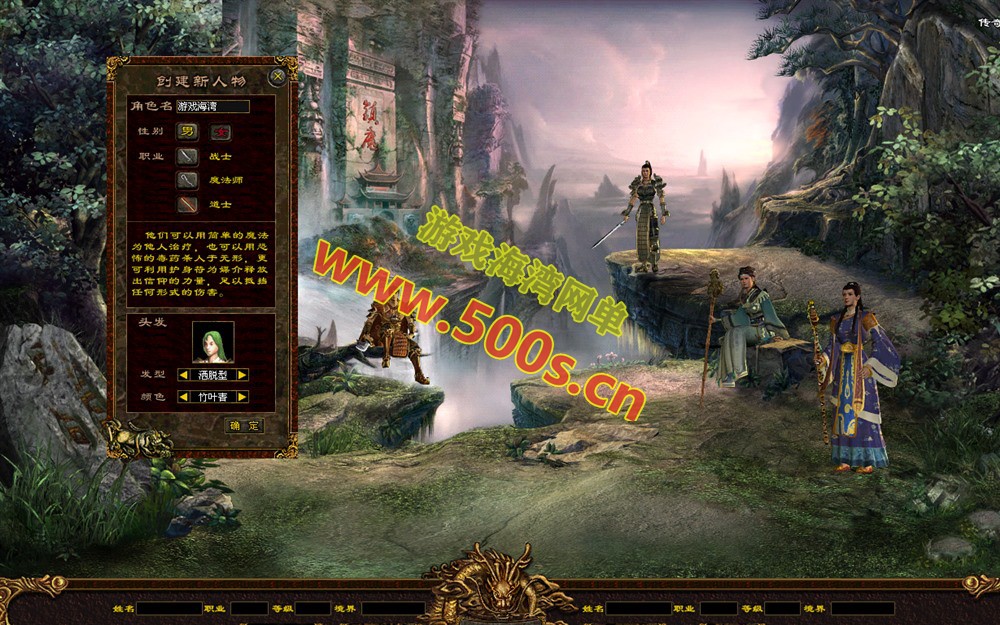 星河引擎传世游戏攻略:剑破苍穹微变三大陆自动打怪、拾取、一键回收及GM管理+局域外网搭建教程插图1 星河引擎传世游戏攻略:剑破苍穹微变三大陆自动打怪、拾取、一键回收及GM管理+局域外网搭建教程插图1