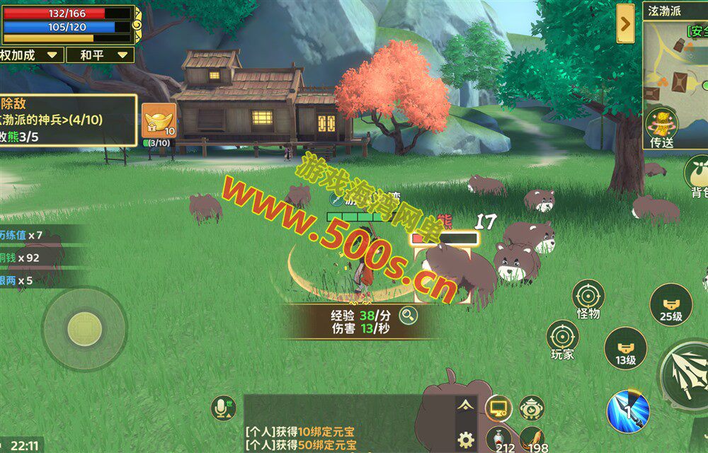 手游《热血江湖归来》内购无错版游戏介绍及安装教程插图3