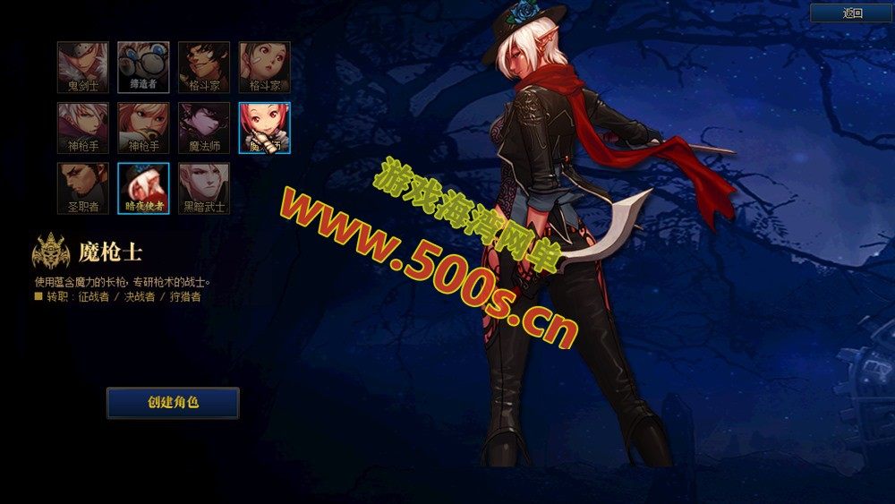 DNF仿官鱼尾版游戏介绍插图1