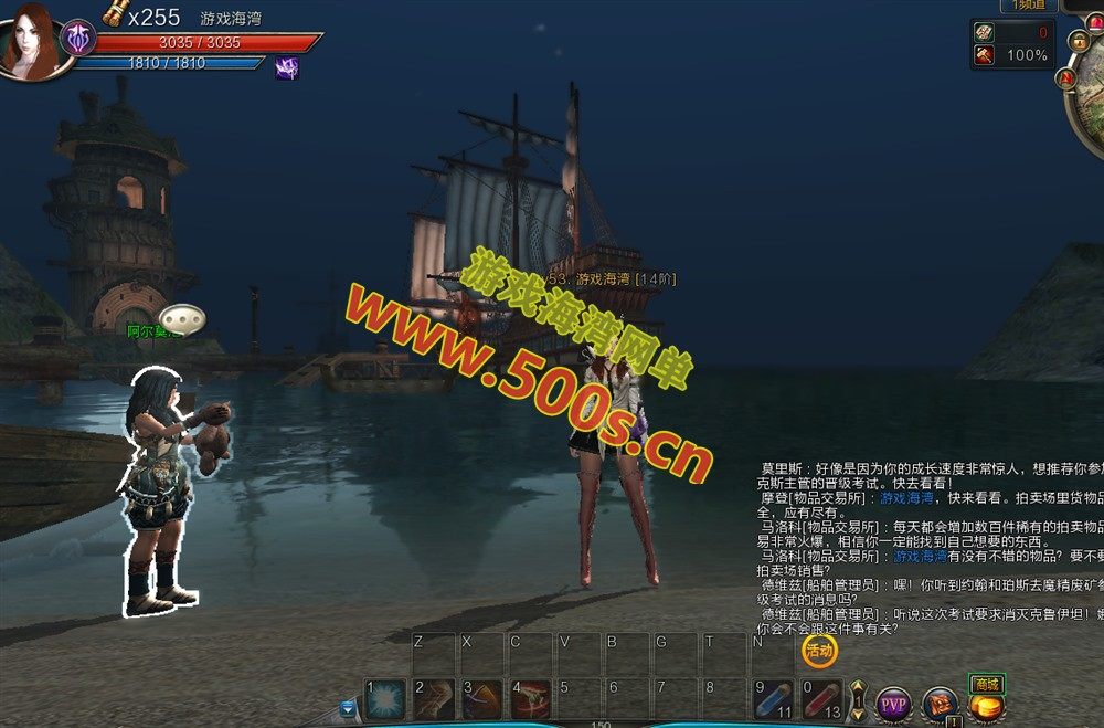 第九大陆四职业整合版怀旧网单：完整任务物品代码与GM工具及命令支持插图7