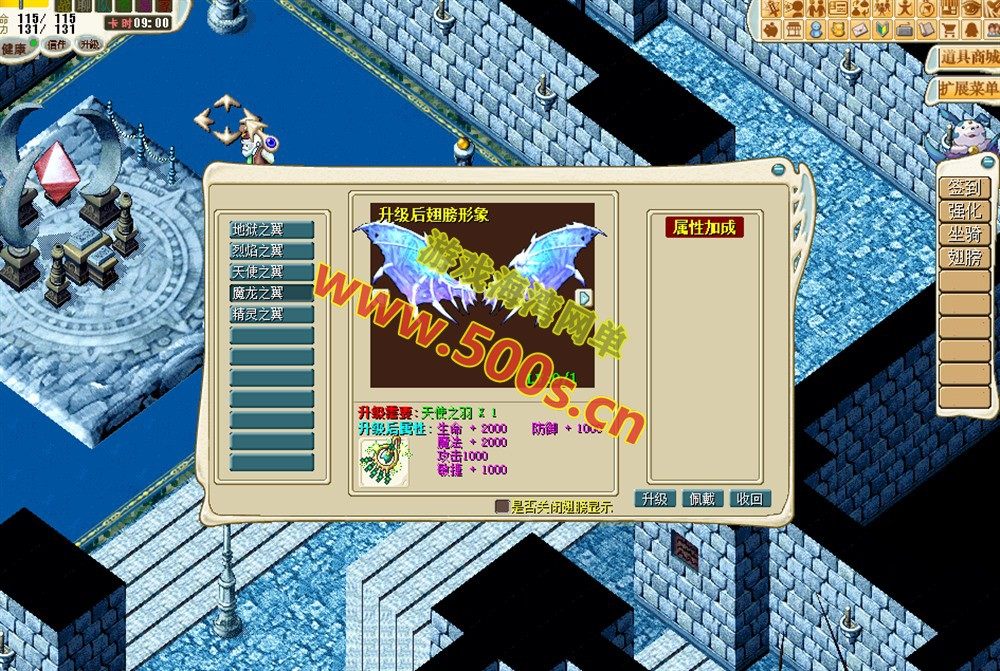 精品怀旧游戏：麦穗魔力宝贝，解压即玩，攻略教程全收录插图3