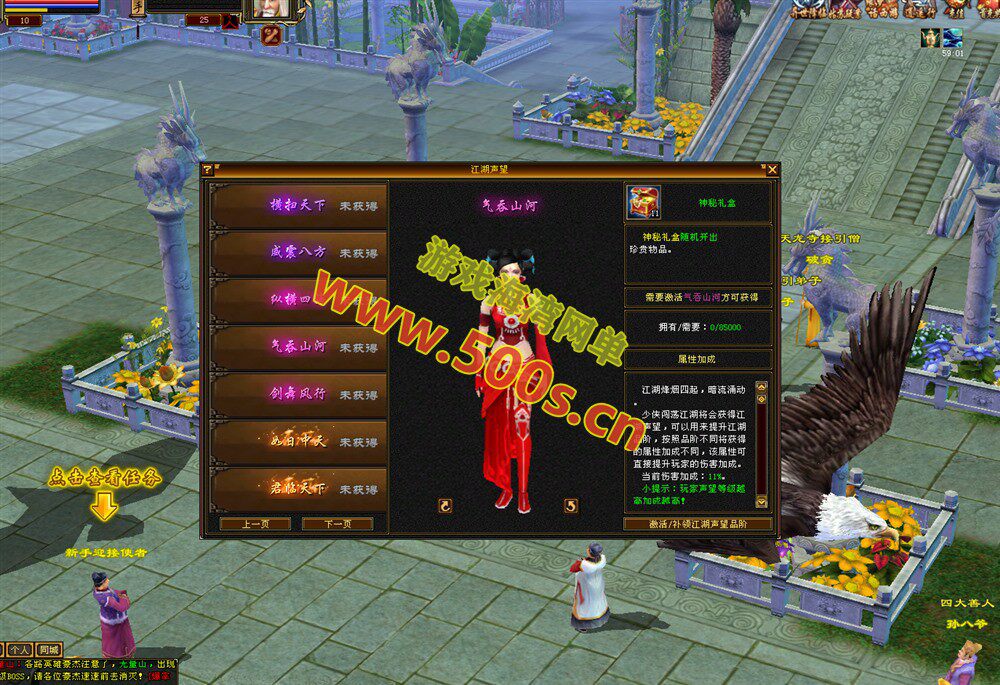 经典武侠【天龙八部之怀旧-剑斩七情恶人谷】复古10门派,新属性时装坐骑+GM工具+视频教程