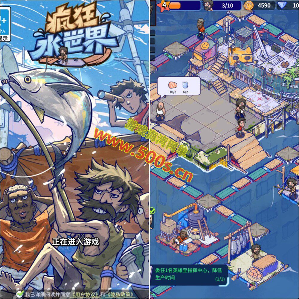 末日生存手游【瘋狂渁迣鎅代金券内购版】】最新整理单机版+Linux手工服务端+服务端源码+GM管理后台+CDK授权后台插图1