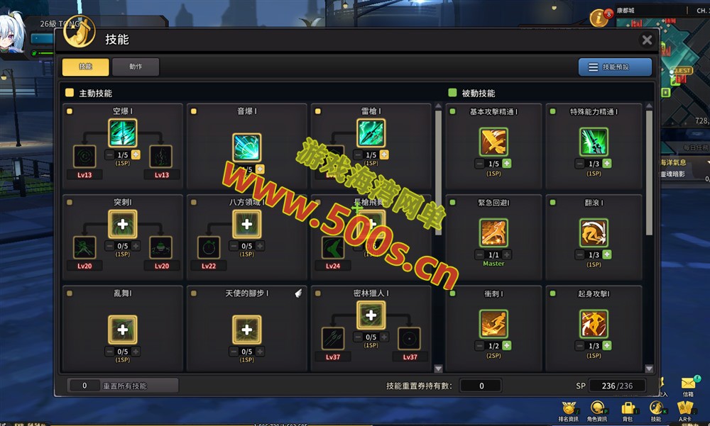2026热门动漫风网游【灵魂武器】SoulWorker 单机版 GM工具+指令+物品ID+视频教程插图6 2026热门动漫风网游【灵魂武器】SoulWorker 单机版 GM工具+指令+物品ID+视频教程插图6