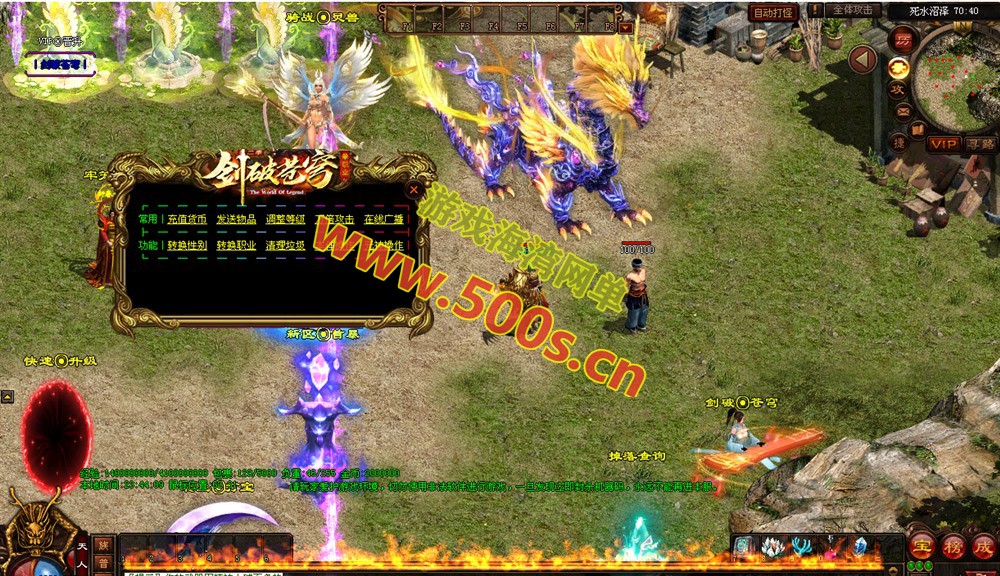 星河引擎传世:剑破苍穹微变三大陆游戏教程及配置需求插图8 星河引擎传世:剑破苍穹微变三大陆游戏教程及配置需求插图8